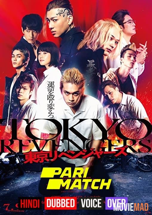 Tokyo Revengers (2021) Hindi (Voice Over) Dubbed BluRay Full Movie 720p 480p