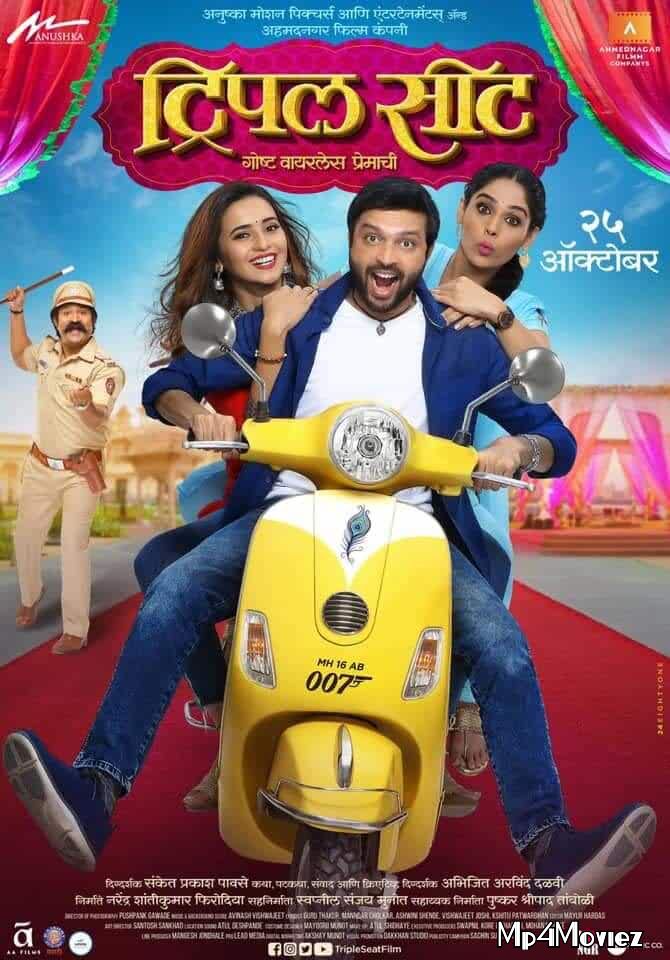 Triple Seat 2019 Marathi 720p 480p WEB-DL