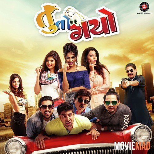 Tuu to Gayo 2016 Gujarati HDRip Full Movie 720p 480p