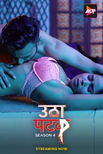 Utha Patak (2024) HIndi Season 04 Episodes 3 TO 4 AltBalaji WEB Series HDRip