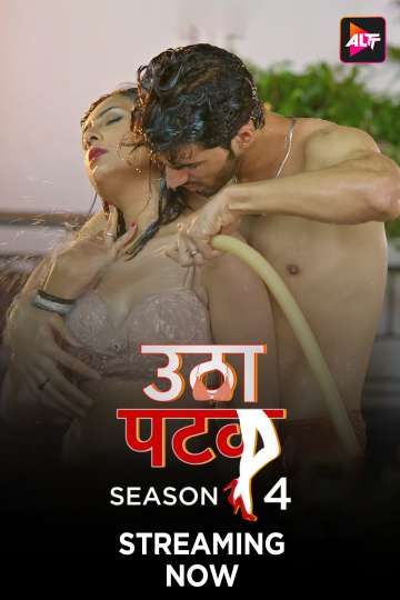 Utha Patak (2024) HIndi Season 04 Episodes 7 TO 8 AltBalaji WEB Series HDRip