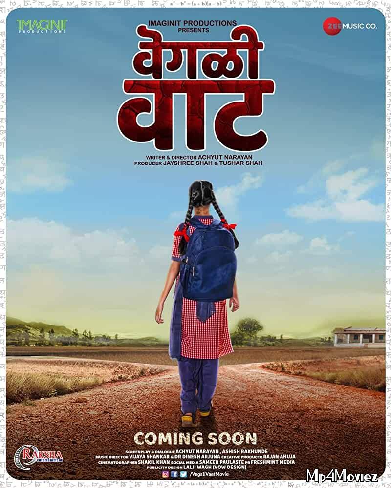 Vegali Vaat 2020 Marathi 480p 720p HDRip