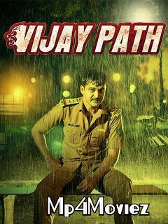 Vijay Path (2019) Gujarati 720p Full Movie