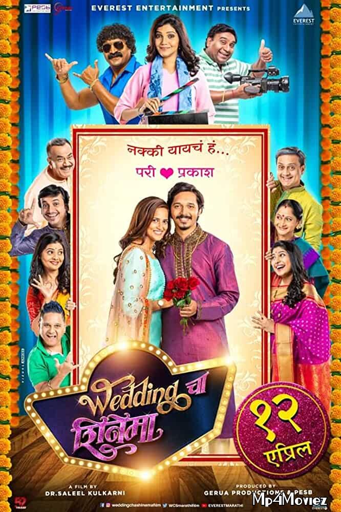 Wedding Cha Shinema 2019 Marathi 480p 720p WEBRip