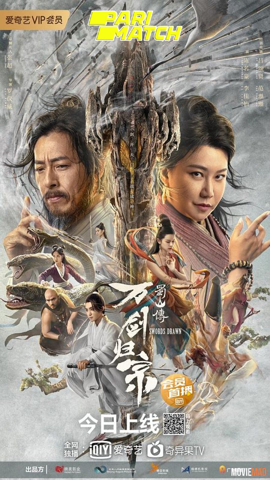 When the Last Sword Is Drawn (2022) Hindi (Voice Over) Dubbed WEBRip Full Movie 720p 480p